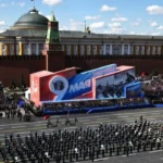 Удар у