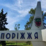 Українські Національні Новини (УНН)