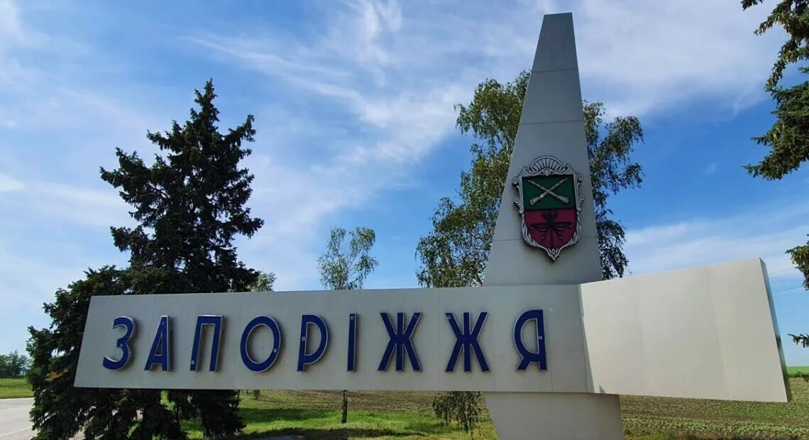 Українські Національні Новини (УНН)