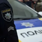 Українські Національні Новини (УНН)