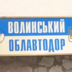 Українські Національні Новини (УНН)