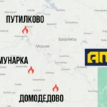 Партизани