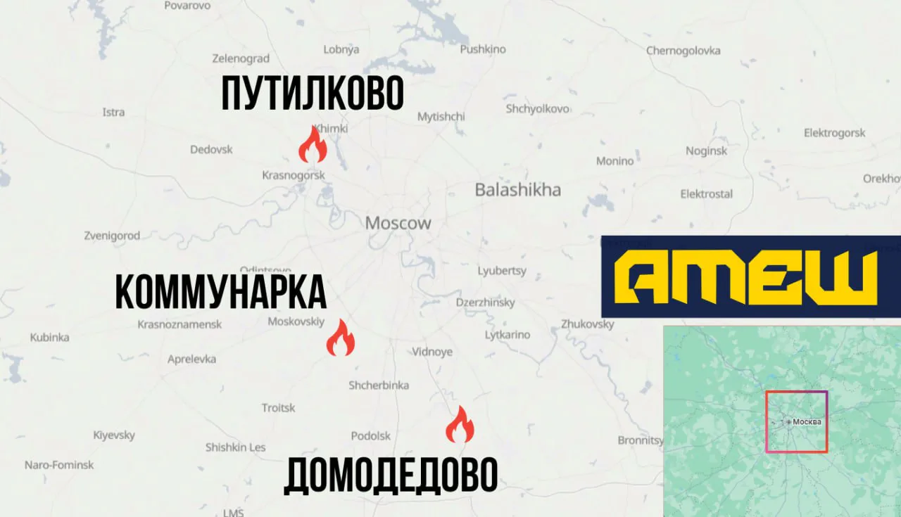 Партизани