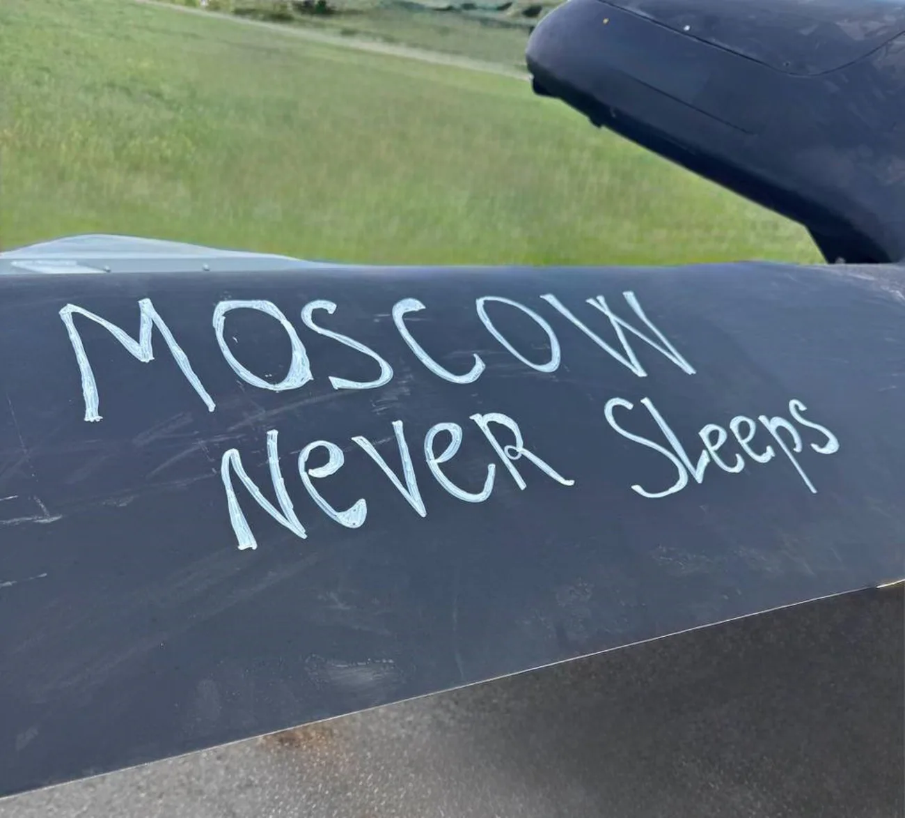 "Moscow never sleeps": Міноборони підтвердило масштабні удари по об