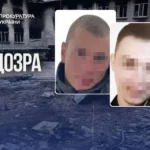 Українські Національні Новини (УНН)