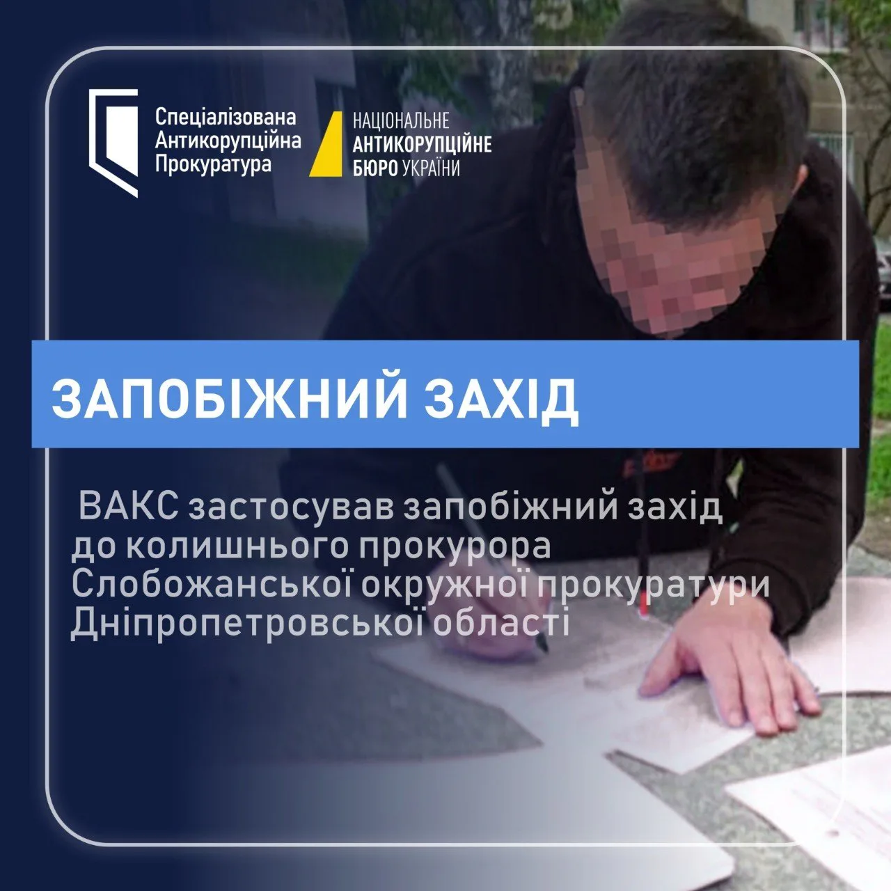 Українські Національні Новини (УНН)