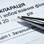 Українські Національні Новини (УНН)