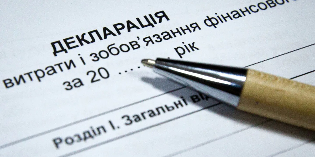 Українські Національні Новини (УНН)