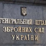 У Генштабі заявили, що уразили штаб російського "Рубікону" в Старобільську, повідомлення росЗМІ про удар по гуртожитку - маніпуляція