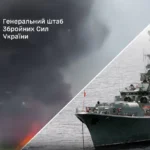 У Генштабі підтвердили ураження нафтового терміналу