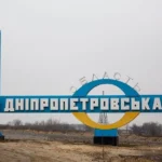 Українські Національні Новини (УНН)