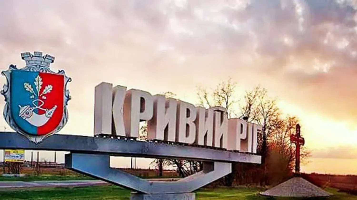 П'ятьом російським генералам оголошено підозру за удар по Кривому Рогу у 2023 роціПравоохоронці заочно повідомили про підозру п'ятьом представникам вищого військового командування РФ, причетним до ракетного удару
по Кривому Рогу. Внаслідок атаки 13 червня 2023 року загинуло 8 людей, поранено трьох, а збитки склали майже 50 млн гривень.Війна в Україні • 24 червня, 14:04 • 3160 перегляди