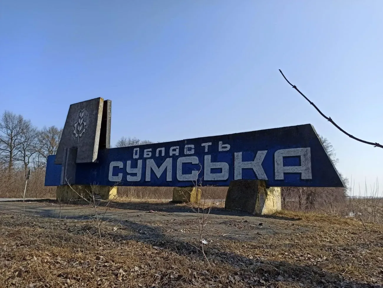 Дрони рф вбили двох людей під час нічної атаки на Сумщину