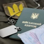В Україні змінили правила бронювання: зарплатний поріг підвищили до 26 тис. гривень - Соболєв