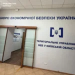 Детектива та аналітика БЕБ викрили на хабарях - Генпрокурор