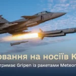 Українські Національні Новини (УНН)