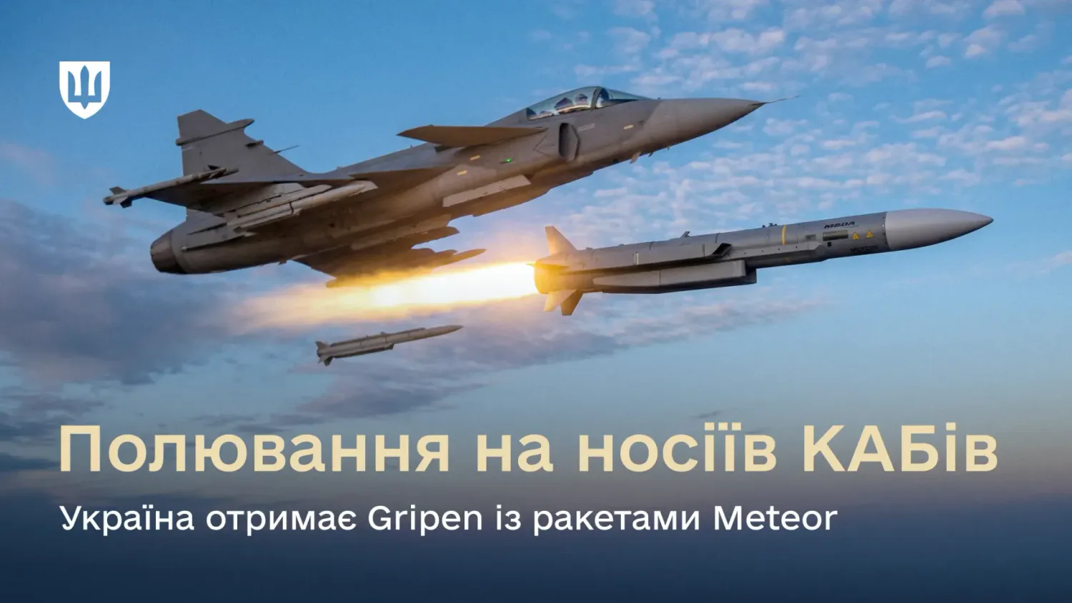 Українські Національні Новини (УНН)