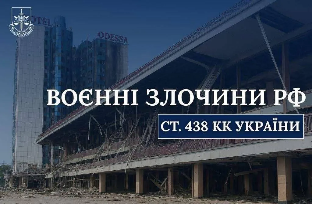 росія вдарила балістикою з бойовою частиною по Одещині, поранено дорожників