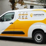 Укрпошта призупинила роботу пересувних відділень у Нікопольському районі після атак дронів рф