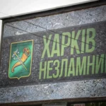 Ворожа "молнія" вдарила по 12-поверхівці у Харкові