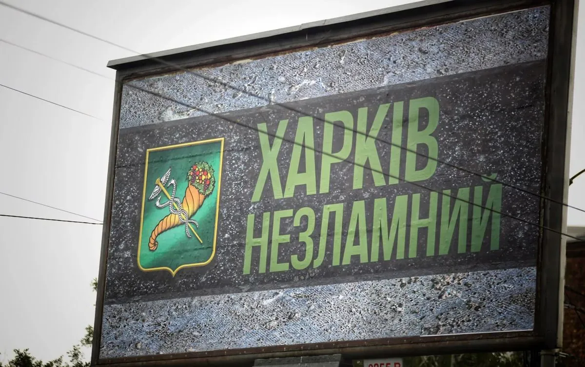 Ворожа "молнія" вдарила по 12-поверхівці у Харкові