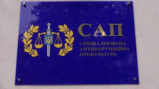 Комісія з проведення конкурсу на посади у САП незабаром розпочне роботу – ОГП