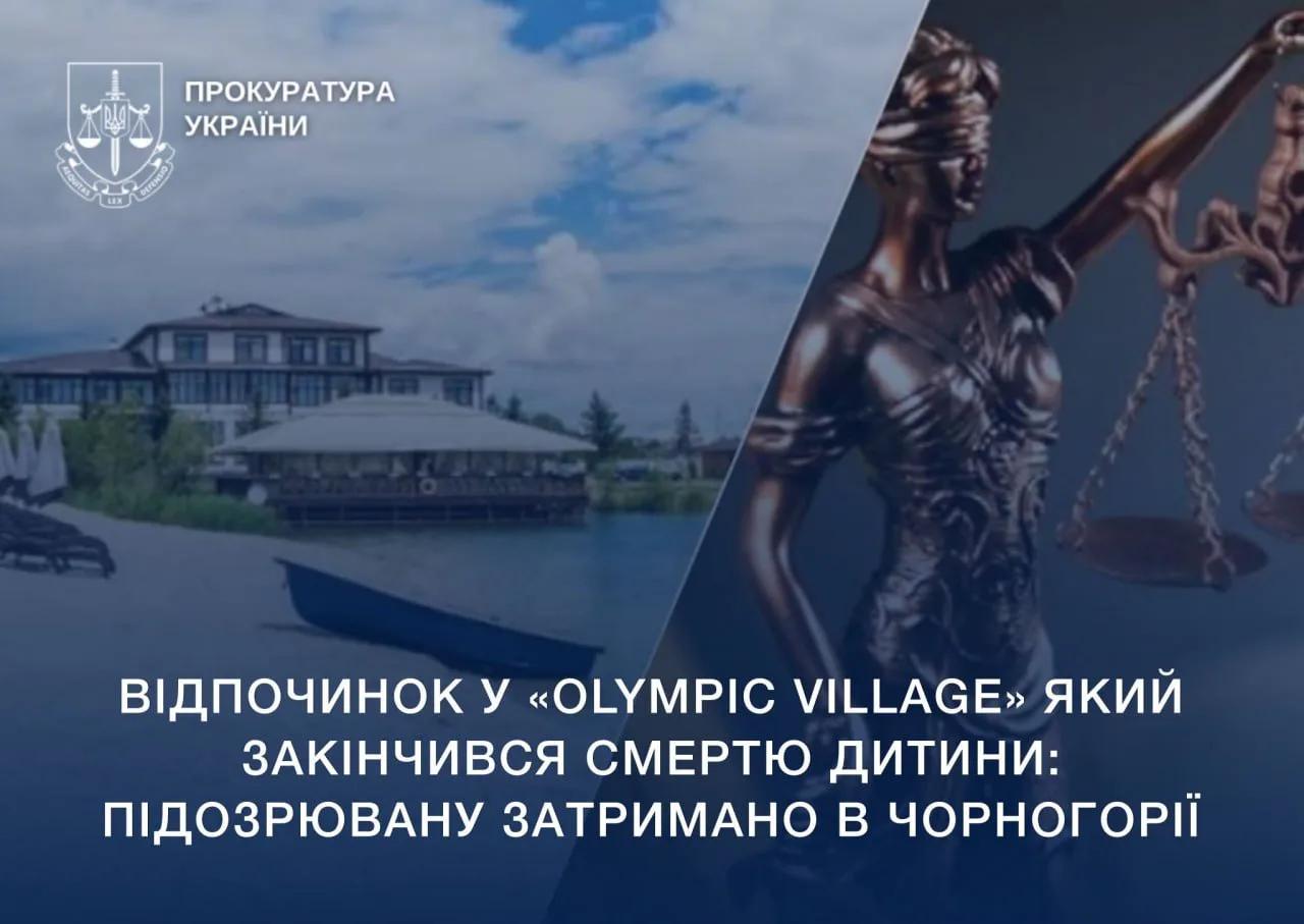 Українські Національні Новини (УНН)