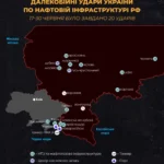 Від тюмені до волгограда: Сили оборони за два тижні завдали 20 далекобійних ударів